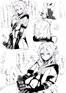 Page 1178 of Hamidemachi - preview thumbnail