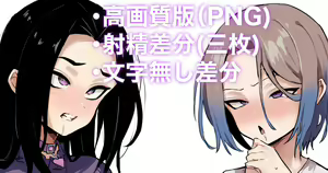 Page 1228 of Hamidemachi - preview thumbnail