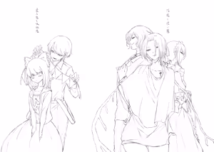 Page 1387 of Hamidemachi - preview thumbnail