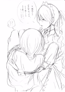 Page 1388 of Hamidemachi - preview thumbnail