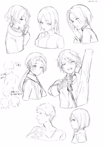Page 1566 of Hamidemachi - preview thumbnail