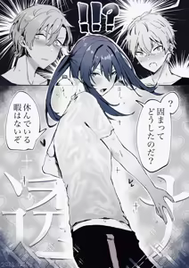 Page 1572 of Hamidemachi - preview thumbnail