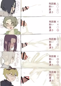 Page 1713 of Hamidemachi - preview thumbnail
