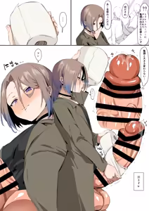 Page 189 of Hamidemachi - preview thumbnail