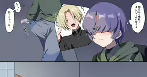 Page 25 of Hamidemachi - preview thumbnail