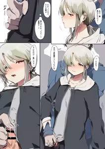 Page 262 of Hamidemachi - preview thumbnail