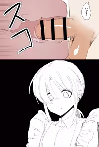 Page 726 of Hamidemachi - preview thumbnail