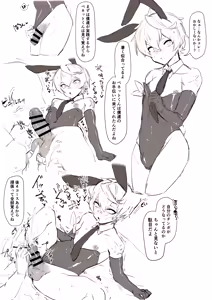 Page 995 of Hamidemachi - preview thumbnail