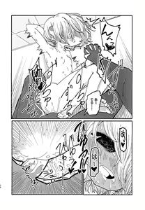 Page 24 of Samuseku - preview thumbnail