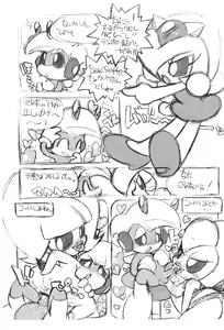 Page 7 of THE OTHER SIDE 2.0 - preview thumbnail