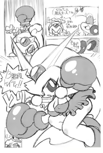 Page 8 of THE OTHER SIDE 2.0 - preview thumbnail