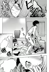 Page 13 of Waruiko Marie no Negai wa Kanawanai - preview thumbnail