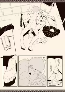 Page 16 of I Want Boys To Fuck Me - preview thumbnail