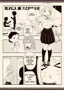 Page 2 of I Want Boys To Fuck Me - preview thumbnail