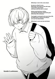 Page 104 of F.w.zholic gallery - preview thumbnail