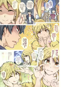 Page 2 of HOME Musume tte, Dou? - Yuigahama- - preview thumbnail