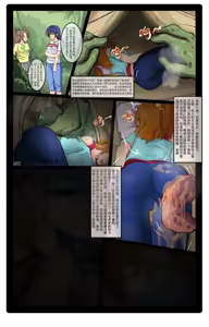 Page 4 of 穗乃果单人豪华套餐 - preview thumbnail