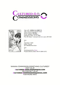 Page 23 of Joyuu Arina to Kazumi Mane | Actress Arina and Manager Kazumi - preview thumbnail