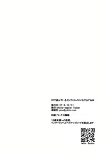 Page 25 of VR de Asondeiru Inferno ni Itazura Suru Hon - preview thumbnail