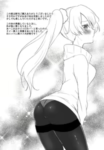 Page 27 of VR de Asondeiru Inferno ni Itazura Suru Hon - preview thumbnail