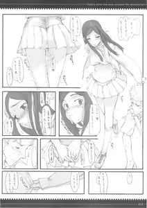 Page 13 of Tsundere no Seiki - preview thumbnail