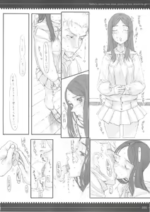 Page 5 of Tsundere no Seiki - preview thumbnail