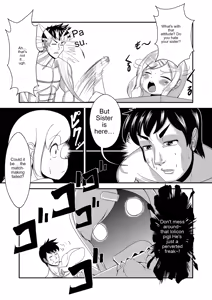 Page 3 of Ane ame - preview thumbnail