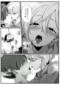 Page 20 of Boyish Osananajimi no Karada o Suki ni Tsukatte Ii no wa Ore dake - preview thumbnail