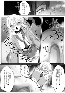 Page 62 of Boyish Osananajimi no Karada o Suki ni Tsukatte Ii no wa Ore dake - preview thumbnail