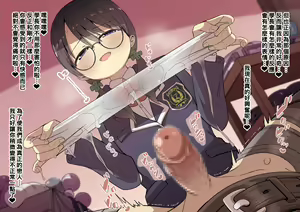 Page 119 of Yotsuba-chan no Kairaku Goumon Kokuhaku Kit ~Mukuna Kouhai ga Daisukina Senpai ni Furimuite Morau tame Tetteitekina Kairaku Zeme de Seieki to Shio o Shiboritsukusu Onsei~ - preview thumbnail