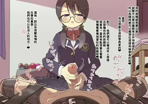 Page 32 of Yotsuba-chan no Kairaku Goumon Kokuhaku Kit ~Mukuna Kouhai ga Daisukina Senpai ni Furimuite Morau tame Tetteitekina Kairaku Zeme de Seieki to Shio o Shiboritsukusu Onsei~ - preview thumbnail