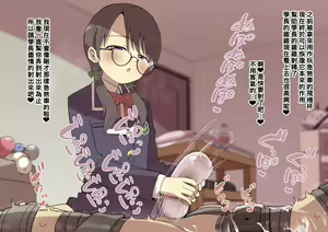 Page 78 of Yotsuba-chan no Kairaku Goumon Kokuhaku Kit ~Mukuna Kouhai ga Daisukina Senpai ni Furimuite Morau tame Tetteitekina Kairaku Zeme de Seieki to Shio o Shiboritsukusu Onsei~ - preview thumbnail