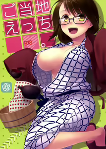 Gotouchi Ecchi — hentai manga cover on Fhentai