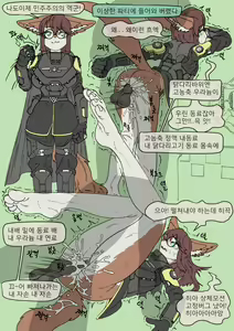 Page 6 of bunch of - preview thumbnail