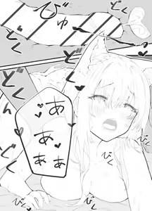 Page 653 of mengmeng - preview thumbnail