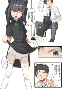 Page 3 of Virgin Urinal Sunohara Shun (decensored) - preview thumbnail