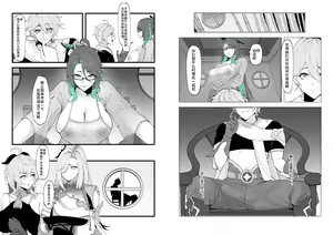Page 35 of KeinV (17870444) 2024.06.04 - preview thumbnail