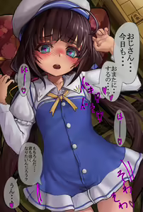 Page 170 of ディッコ 丨 dikk0 (848240) 2024.06.04 - preview thumbnail