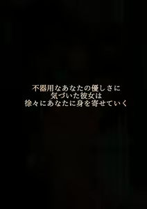 Page 195 of ディッコ 丨 dikk0 (848240) 2024.06.04 - preview thumbnail