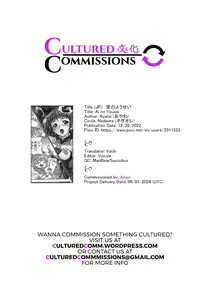 Page 23 of Hara Mahou -Hara Magical- - preview thumbnail