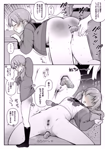 Page 4 of Oshioki Manga... Makka ni Naru made Oshiri o Tatakareru Onnanoko - preview thumbnail