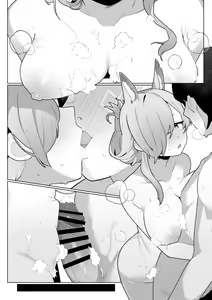 Page 44 of Kanna to Sensei to Onsen Ryokou de Icha Love Soft SM - preview thumbnail