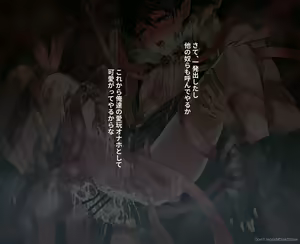 Page 27 of ALO Kirito Seeding Tentacle R○Pe - preview thumbnail