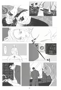 Page 29 of Bareru Toki - preview thumbnail