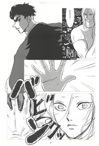 Page 30 of Bareru Toki - preview thumbnail