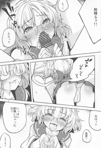 Page 4 of Hirato  no Saiminjutsu ga Hodoketanara - preview thumbnail