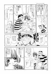 Page 139 of Freesia - preview thumbnail