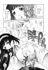 Page 14 of Freesia - preview thumbnail