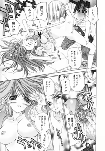 Page 164 of Freesia - preview thumbnail
