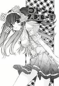 Page 32 of Freesia - preview thumbnail